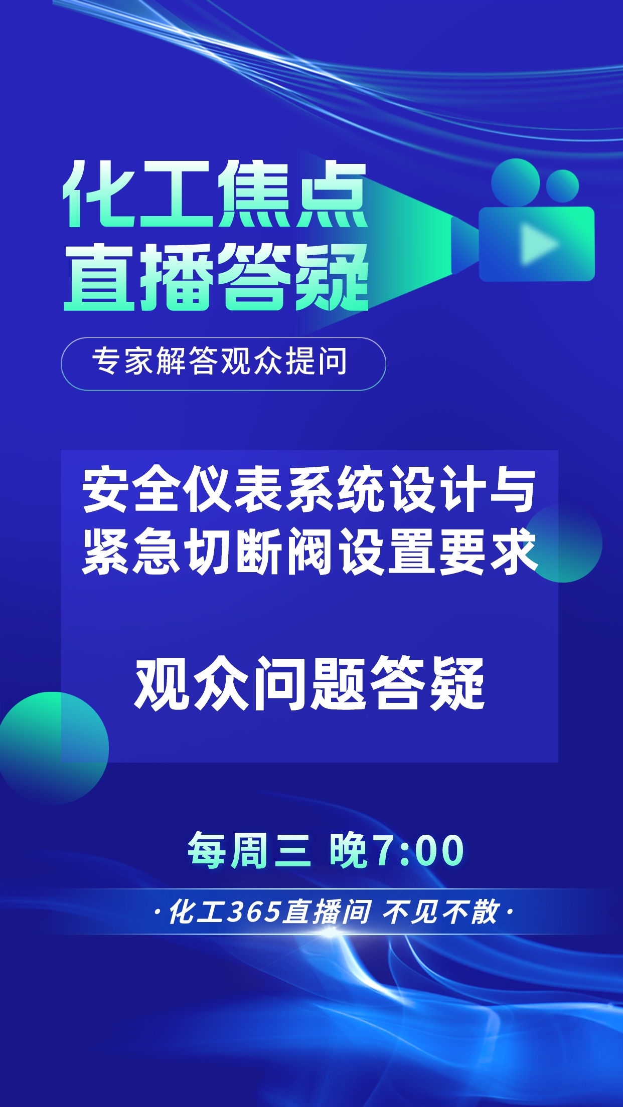 如果进料出料共用一根管道,低低和高高可以串联设置两个SIS阀吗哔哩哔哩bilibili