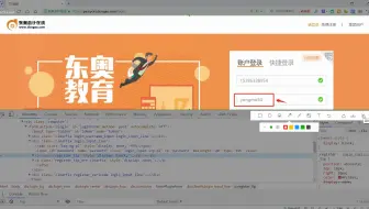 2.网站里忘记的密码如何快速查看呢？