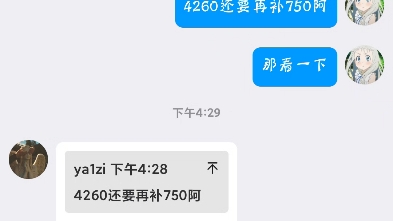 这逼样的骗子是本站的CSGO枫林,到钱拿到我的刀之后, 立马把我的B站和QQ拉黑,Steam好友也删了,大家我为例,千万不要线下交易.