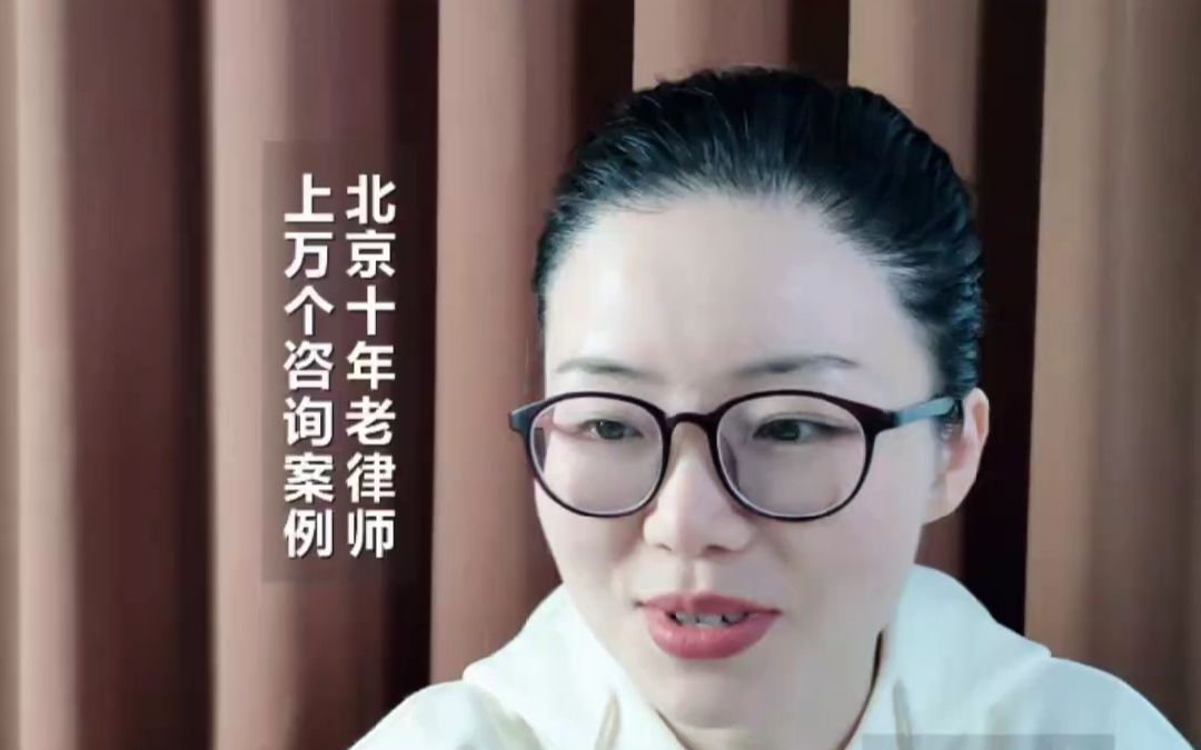 龙飞律师 直播录屏23-11-10