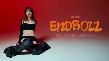 アイナジエンド-哔哩哔哩_Bilibili