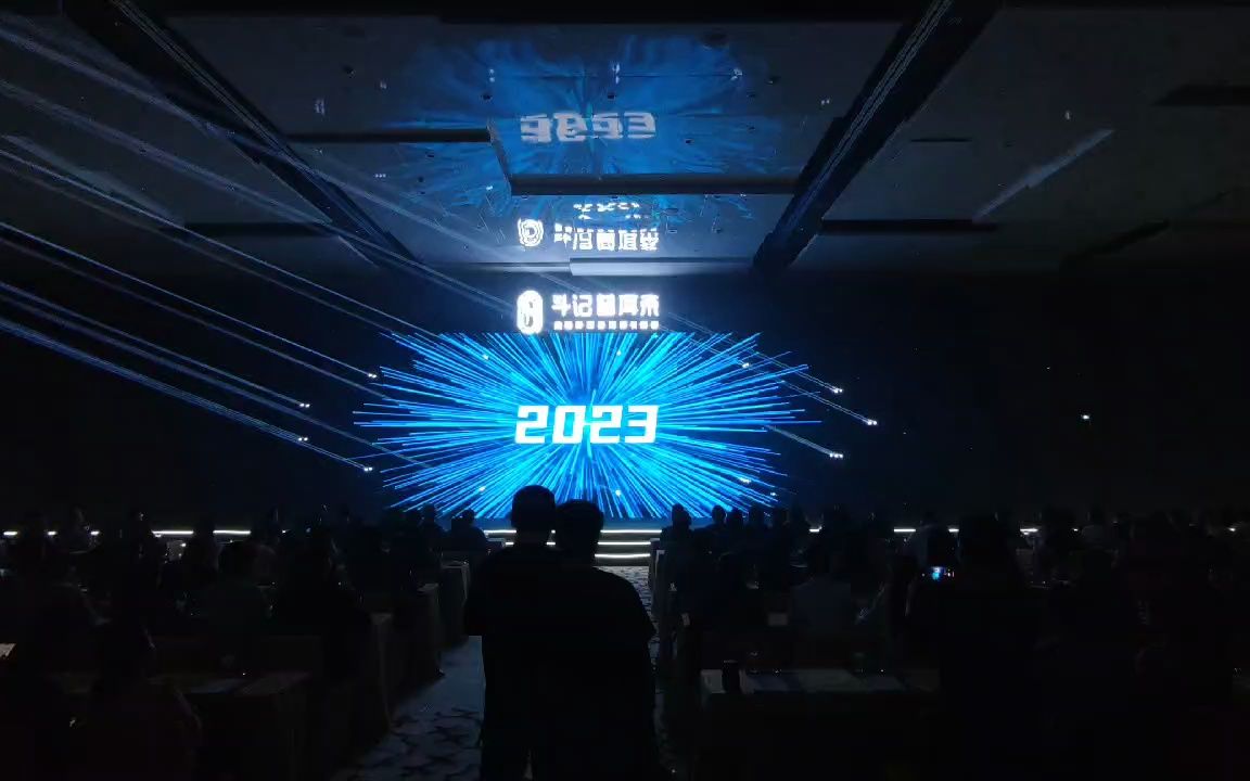 震撼科技感开场 激光雕刻 激光开场秀新颖大气节目 大气高端启动仪式