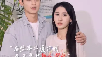 为什么有些事宁愿花钱，也不要找熟人帮忙