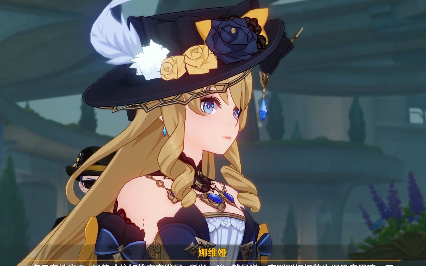 旅行者:娜维娅这朵黄玫瑰我要了!