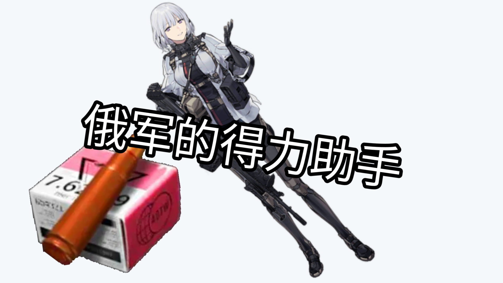 暗区前线 18 rpk16 俄罗斯的轻机枪