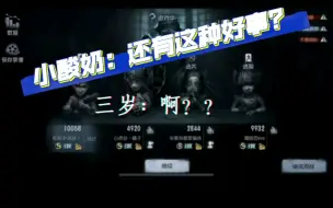 Download Video: 【三岁/椰次方】撞车东玄，三岁被迫单练，椰子看见破轮心软给了平局