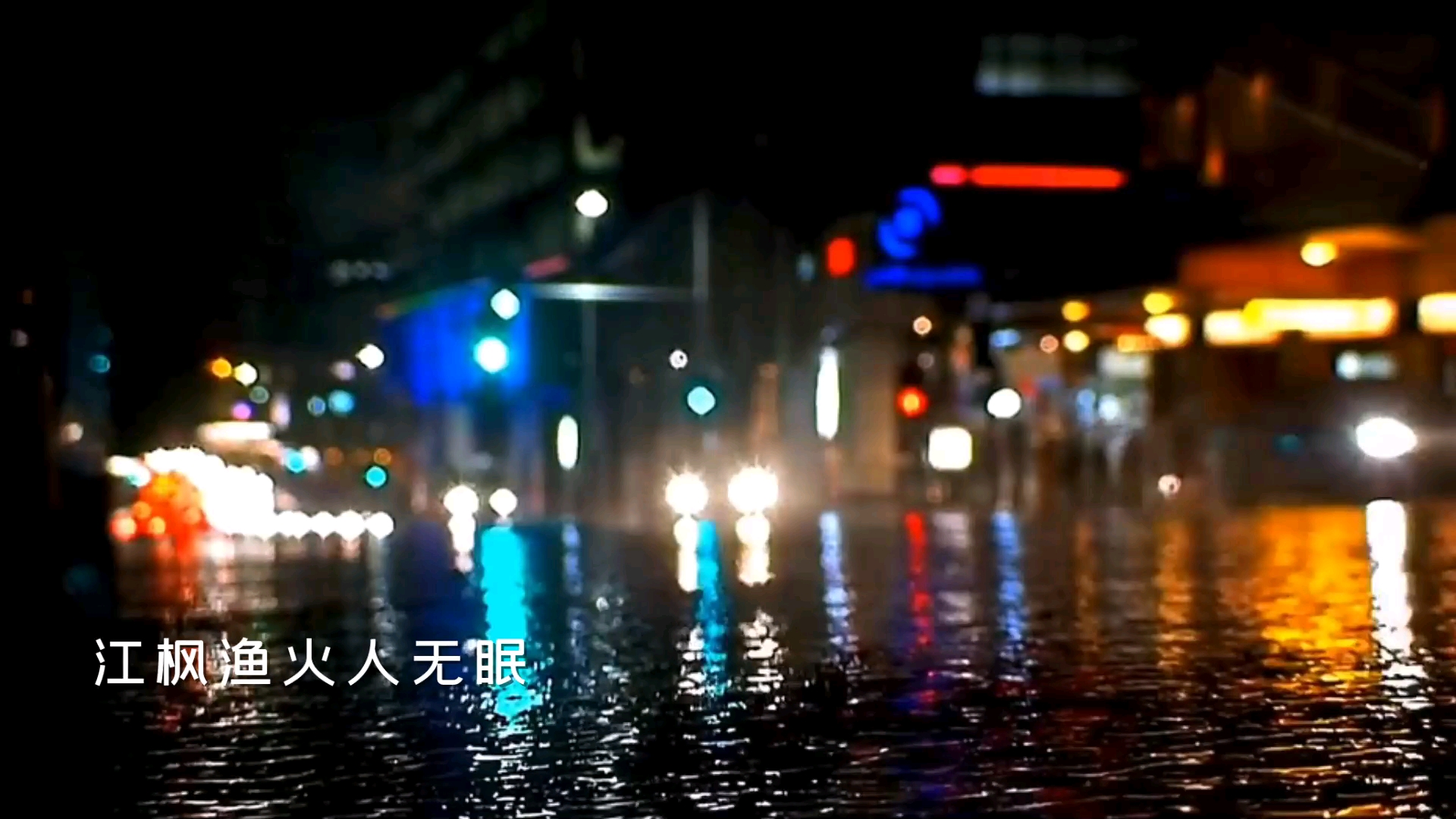 [图]#遇见你就是上上签#热门歌曲#车载音乐#流行音乐#经典歌曲