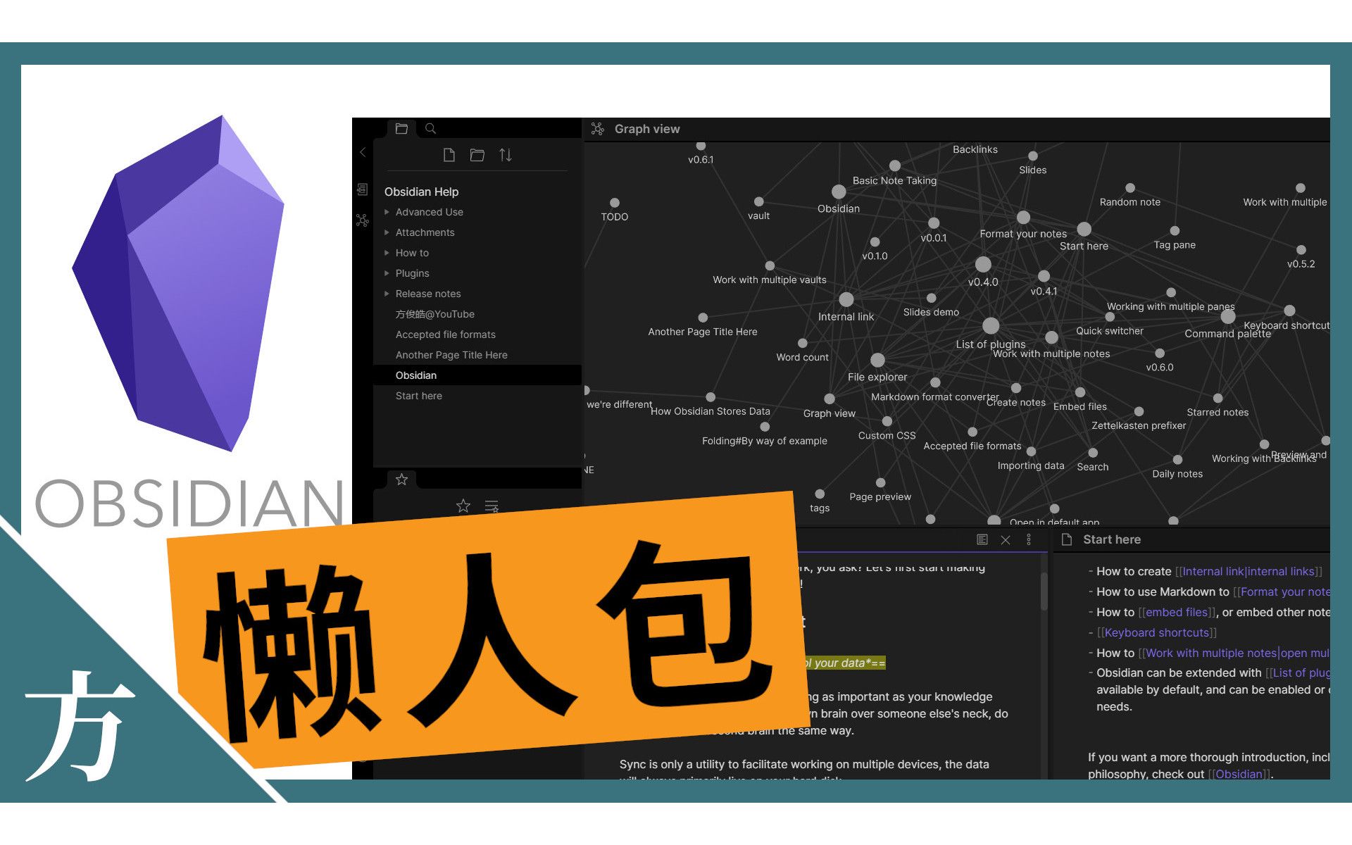 Обсидиан программа на русском. Obsidian заметки. Обсидиан прога. Обсидиан маркдаун. Obsidian программа для заметок.