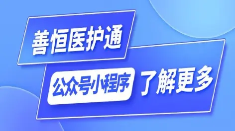 住院检查加急代办-办理住院手续搀扶检查ct 