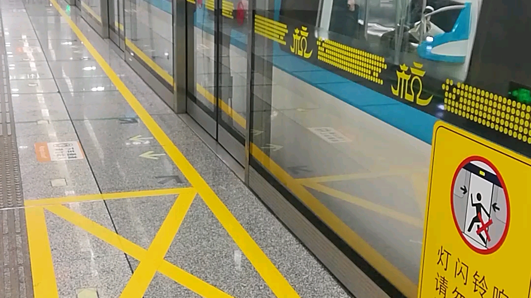 【杭州地铁】5号线建国北路站05023往金星方向出站