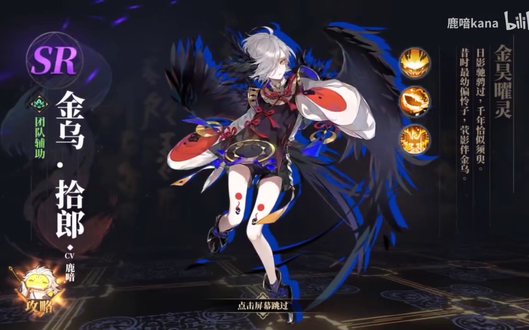 2019鹿喑kana金乌的晚安电台千与千寻勾指起誓