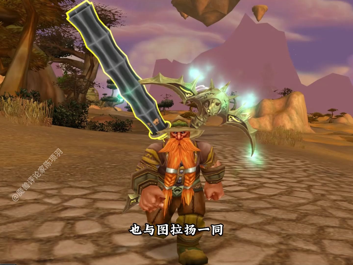 布莱恩铜须最手贱的npc