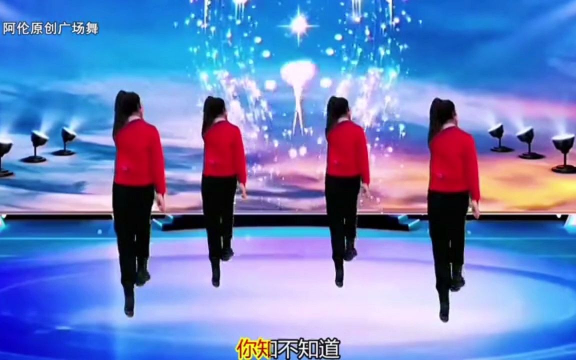 [图]广场舞《想你想到睡不着》，歌曲伤感好听，舞蹈太美啦！【4】