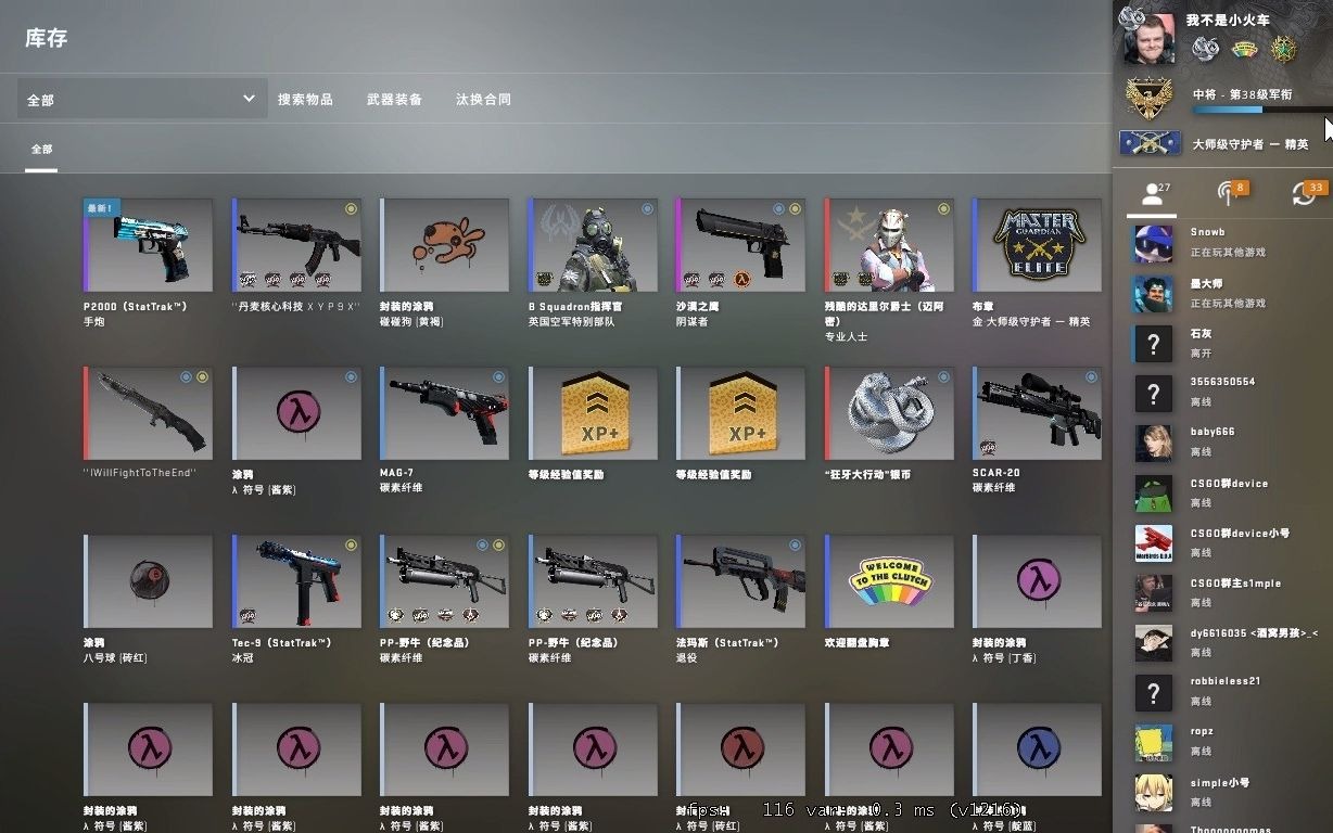 csgo連升6級兌換2021年服役勳章