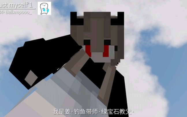 我的世界 #minceraft #fyp 如果我是一朵花,那一定是矢车菊 | bgm