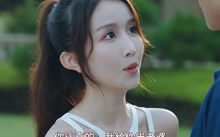 腾、龙/小胰子居然要给姐夫换老婆!166集哔哩哔哩bilibili