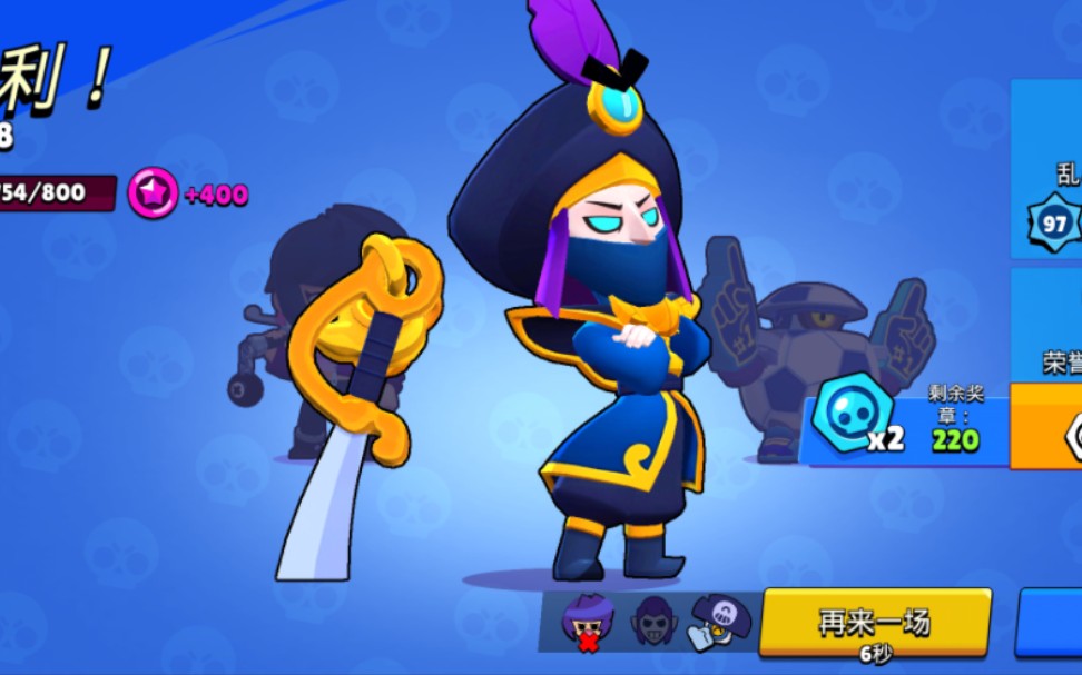 入手刀客莫提斯,上了个绿_哔哩哔哩bilibili