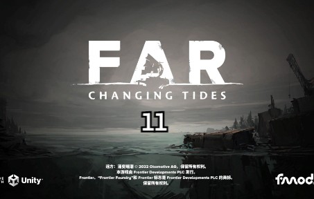 [图]远方：涌变暗潮 p11 FAR: Changing Tides