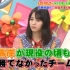 【西野七濑】元乃木坂46 西野七濑(娜娜赛) 202103019狮子的对拳《ライオンのグータッチ》