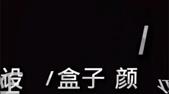 【生死决斗】(外网)数据库vs无名诗人《恶意论》。