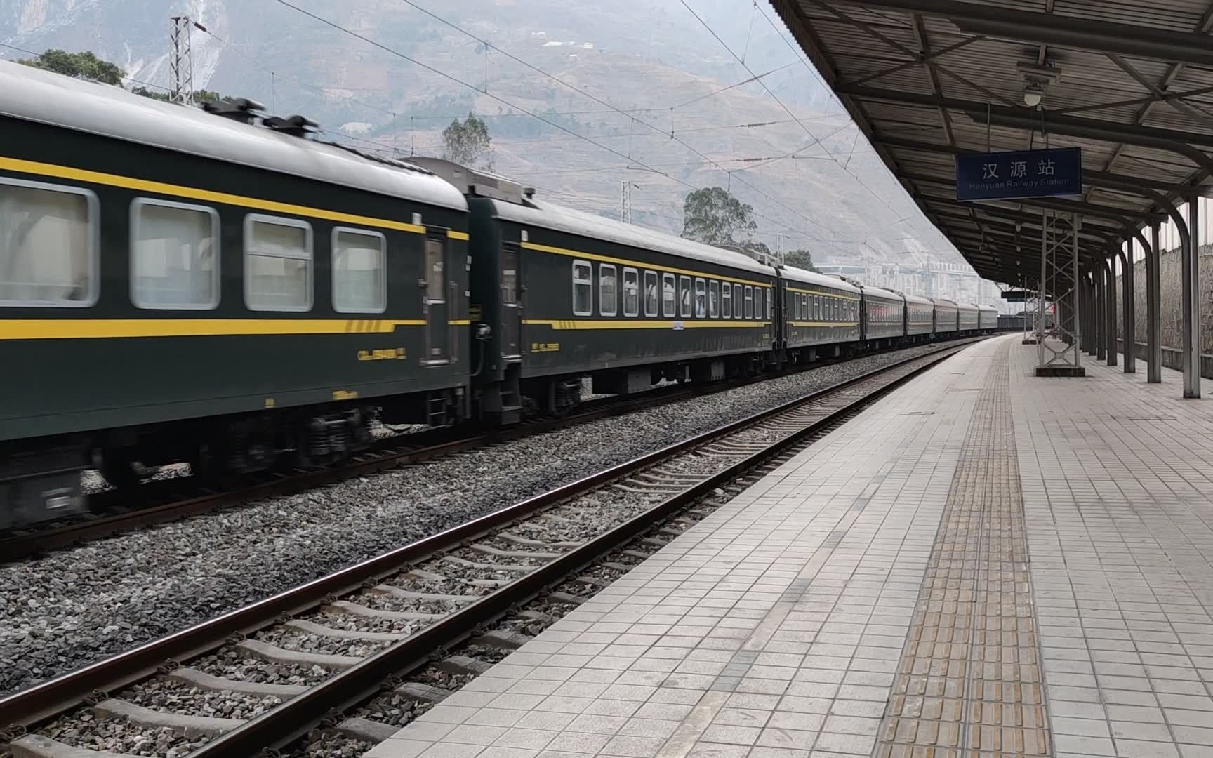 成昆线,春运,上行客车t8862次(西昌→成都),汉源站两道正线限速60km/h