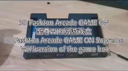 潘多拉月光宝盒家用版主板游戏盒:内置20000个游戏,铁拳6,拳王11,锐击,三国战纪之七星转生等3D游戏,过年居家比玩的街机游戏哔哩哔哩bilibili