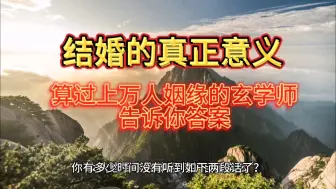 Download Video: 意义是什么？