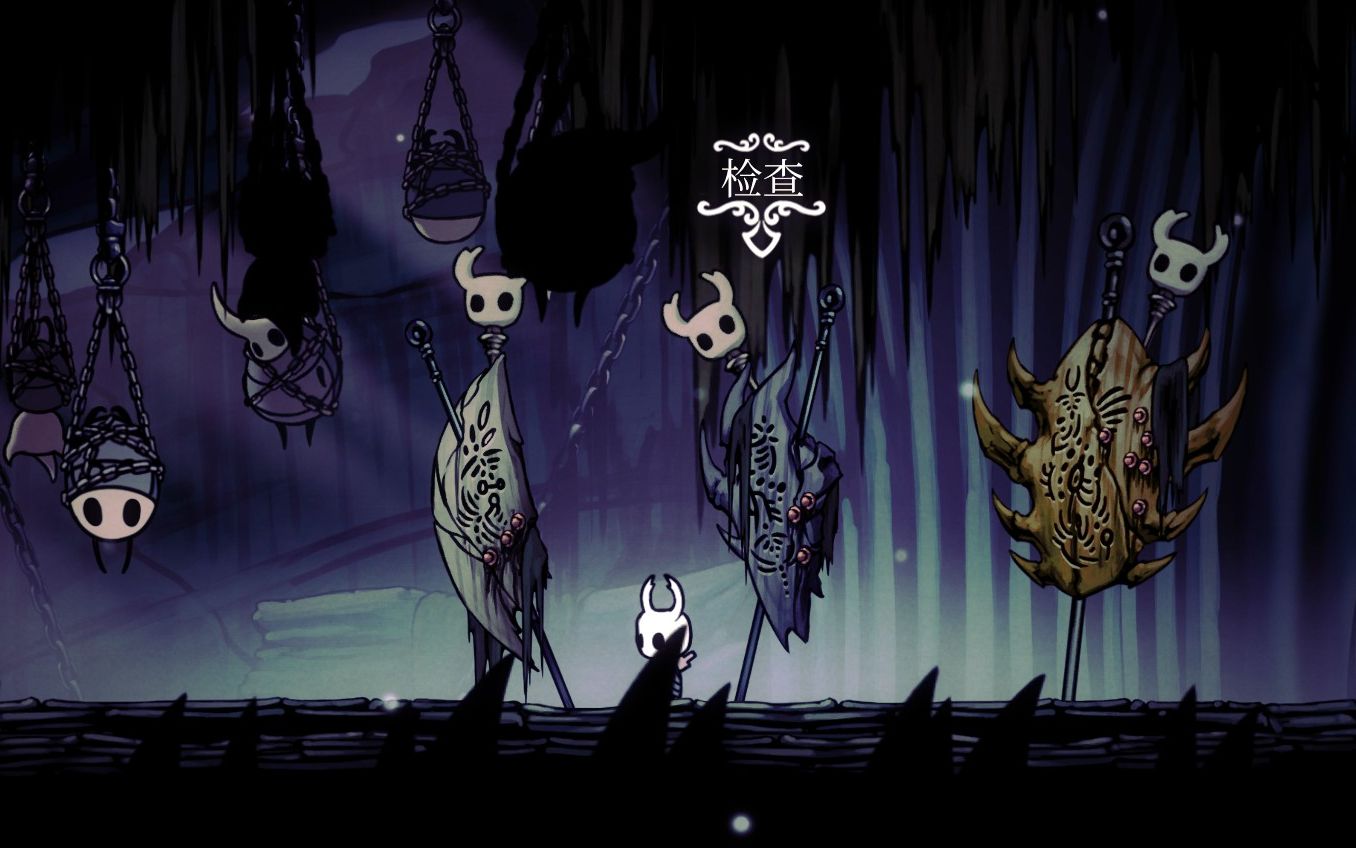 空洞骑士-愚人斗兽场(3)