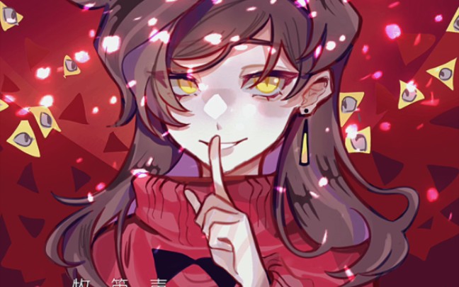 怪诞小镇梅宝