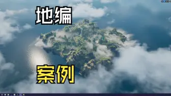UE5_PCG+Water插件+第三方资产整合案例