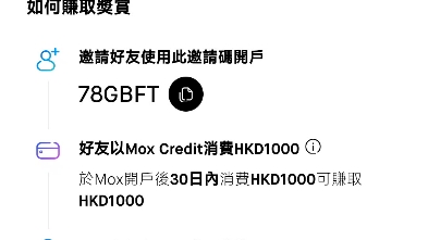 香港mox bank羊毛哔哩哔哩bilibili