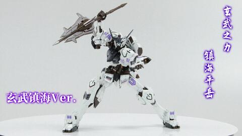 中国限定MG 1/100 高达巴巴托斯(玄武镇海Ver.)实拍来袭_哔哩哔哩_bilibili