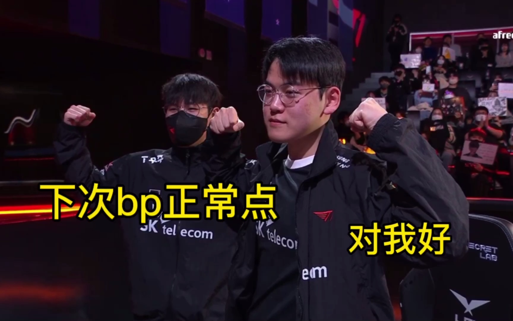 [图]【T1】Faker、Gumayusi、Oner赛后pose