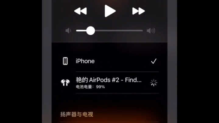 用AirPods 的运动传感器来实现跳绳自动计数哔哩哔哩bilibili