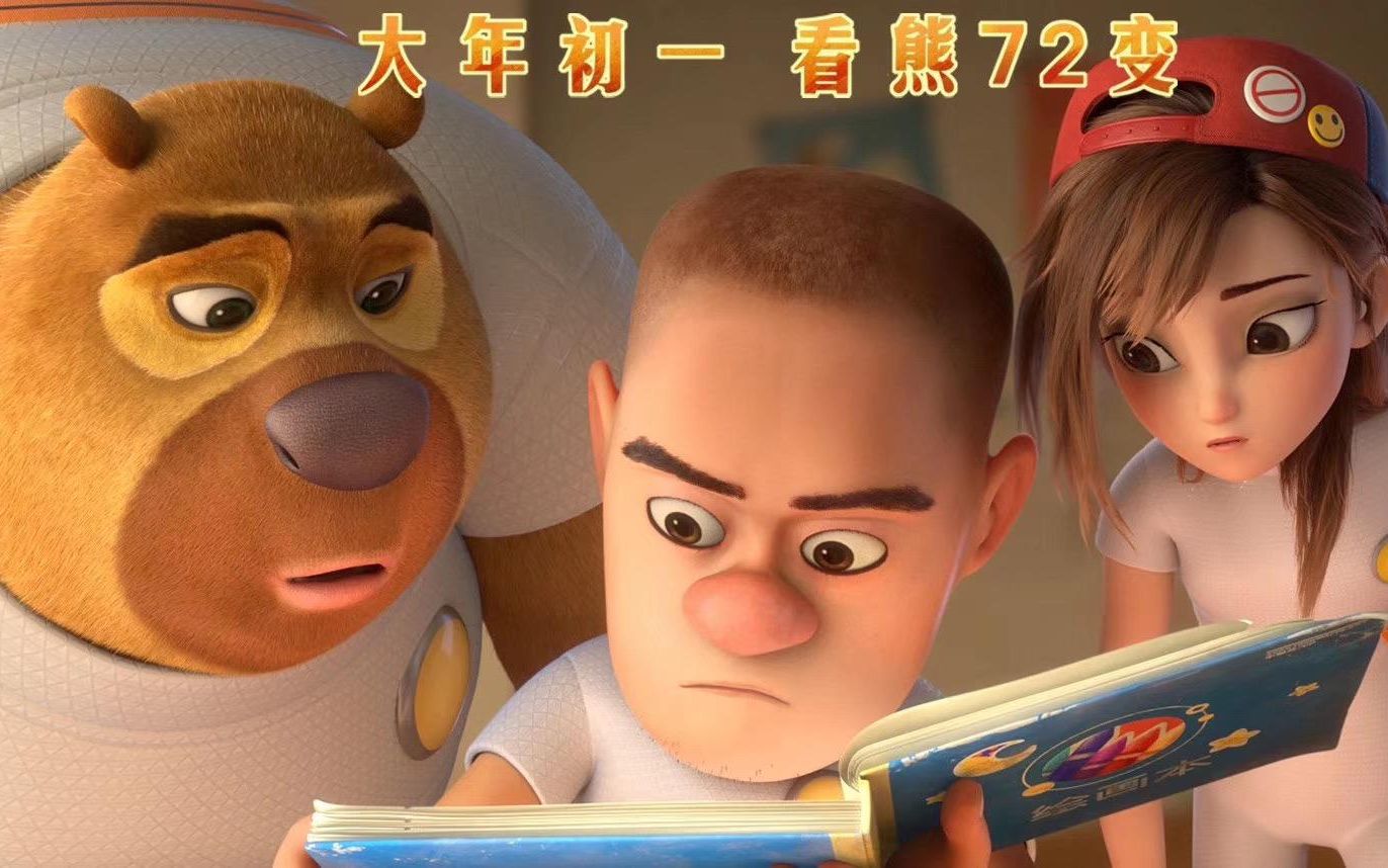 盘点2021年即将上映的动画电影#动画电影