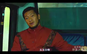 Descargar video: “马东锡锤过的各路狠人”