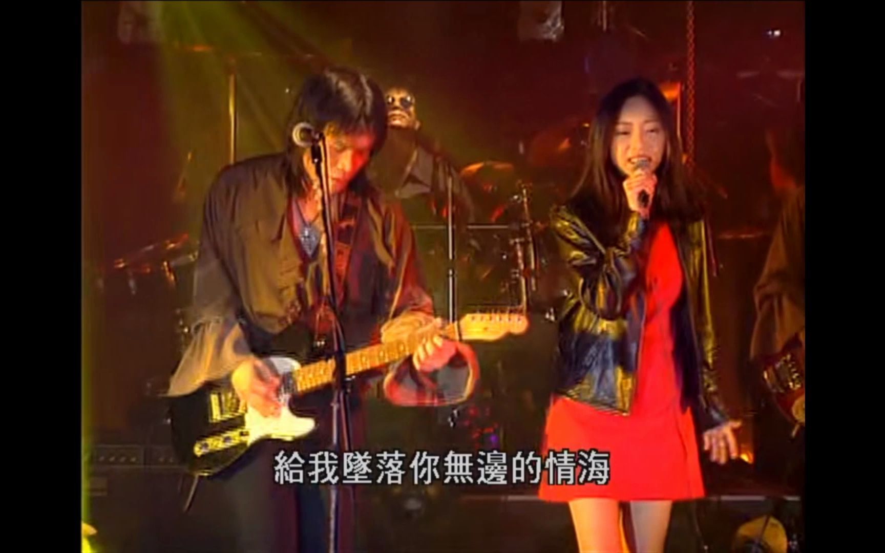 伍佰 & China Blue,万芳  爱情限时批【1995枉费青春演唱会】哔哩哔哩bilibili