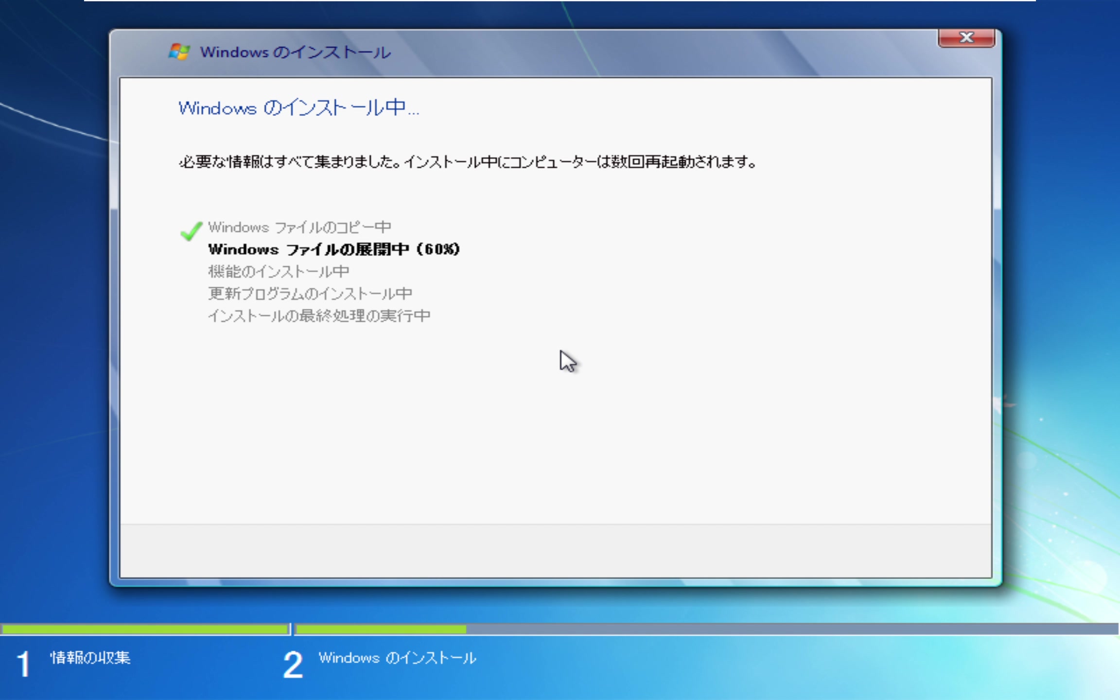 win7语言包，WIN7语言包下载
