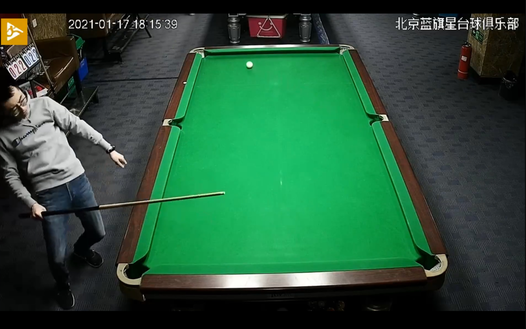 中式斯诺克清彩球