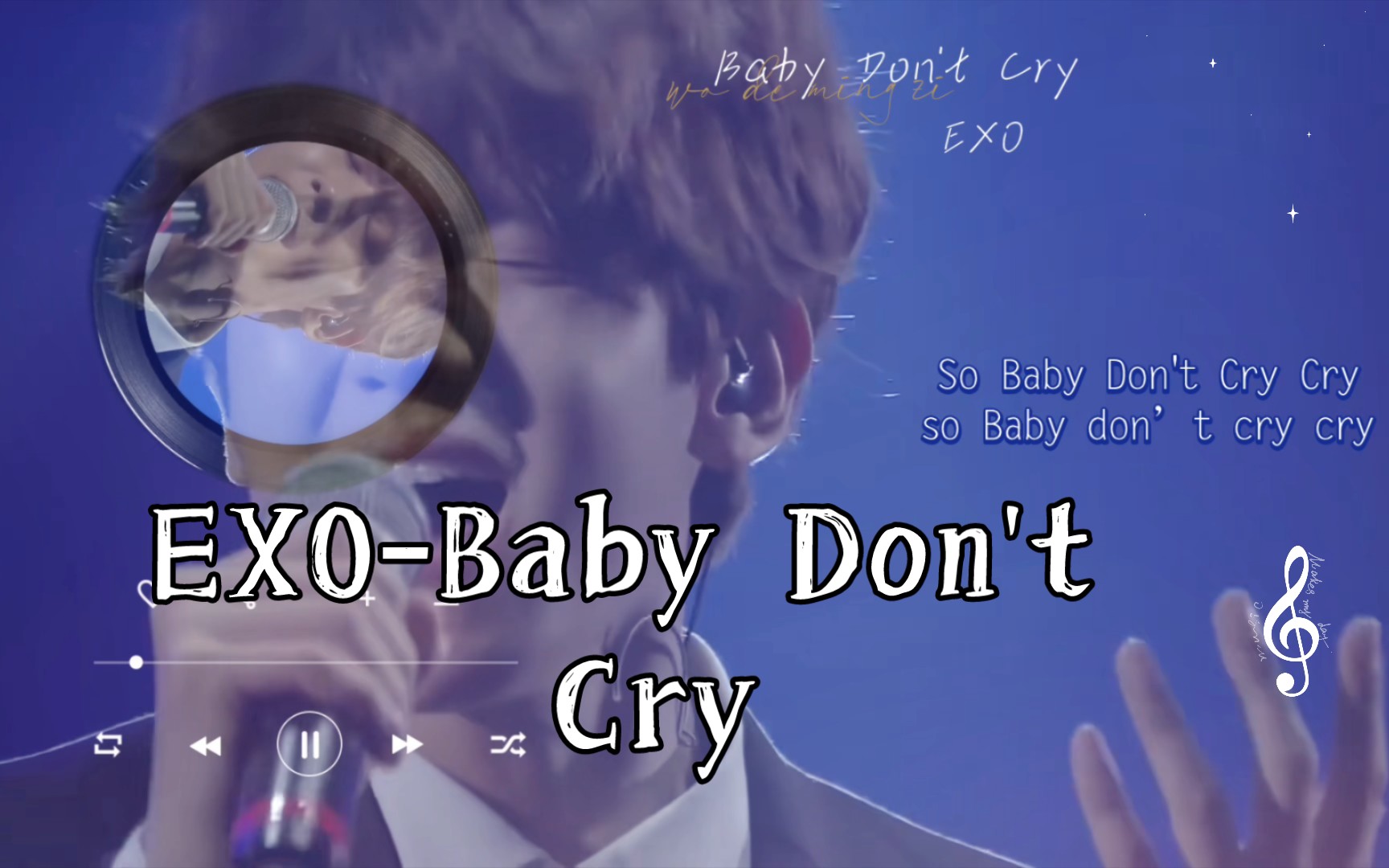 [图]EXO-Baby Don't Cry(人鱼的眼泪)