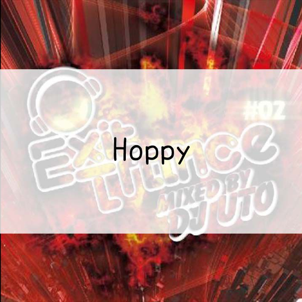 【中古】EXIT TRANCE #02 ミックスド・バイ DJ UTO / オムニバス（帯無し） 中古】EXIT TRANCE #02 ミックスド・バイ DJ UTO / オムニバス