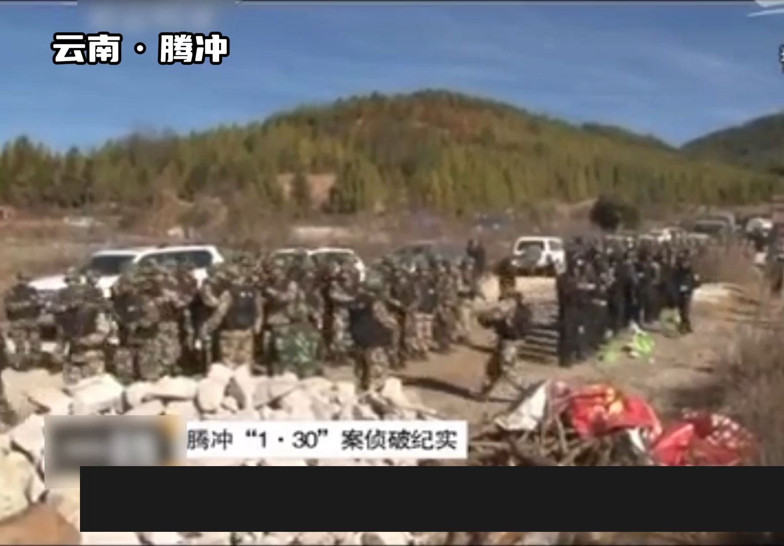 云南腾冲:堂哥与妻子有染,除夕之夜惨遭灭门