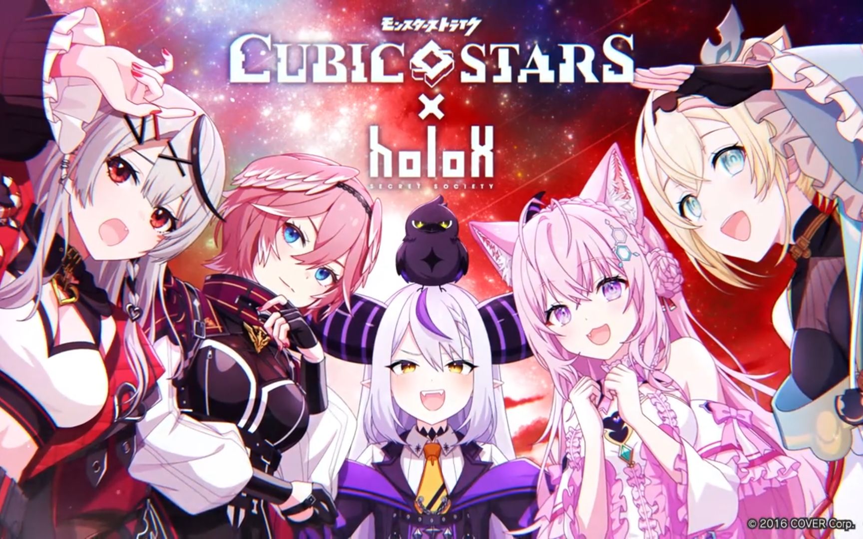 Cubicstars联动秘密社团holoX,世界征服!哔哩哔哩bilibili