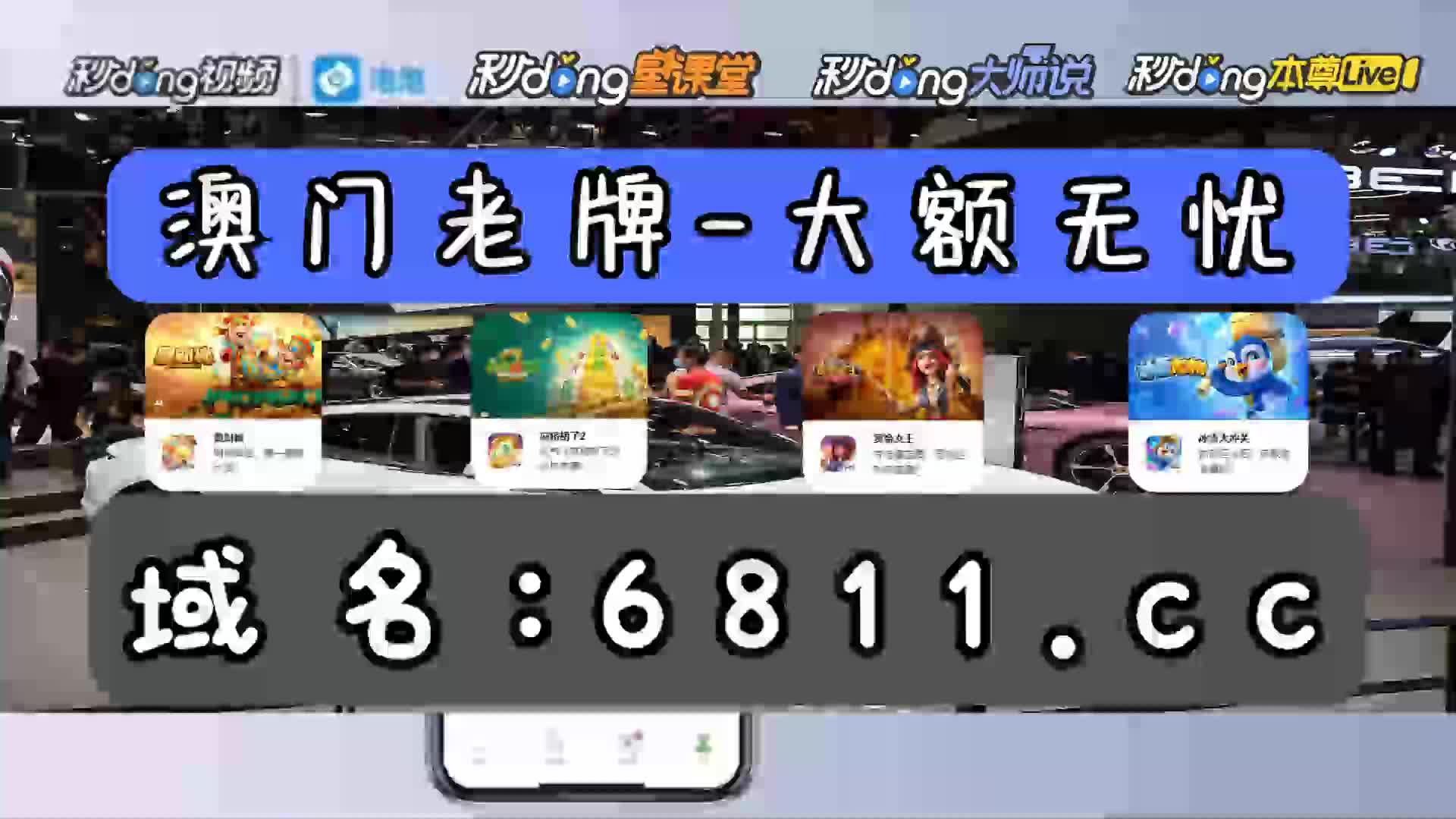 7分鐘带你了解奔驰宝马游戏大厅单机版