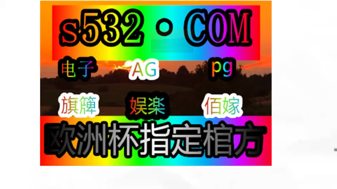 【第40集】牛牛炸金花棋牌