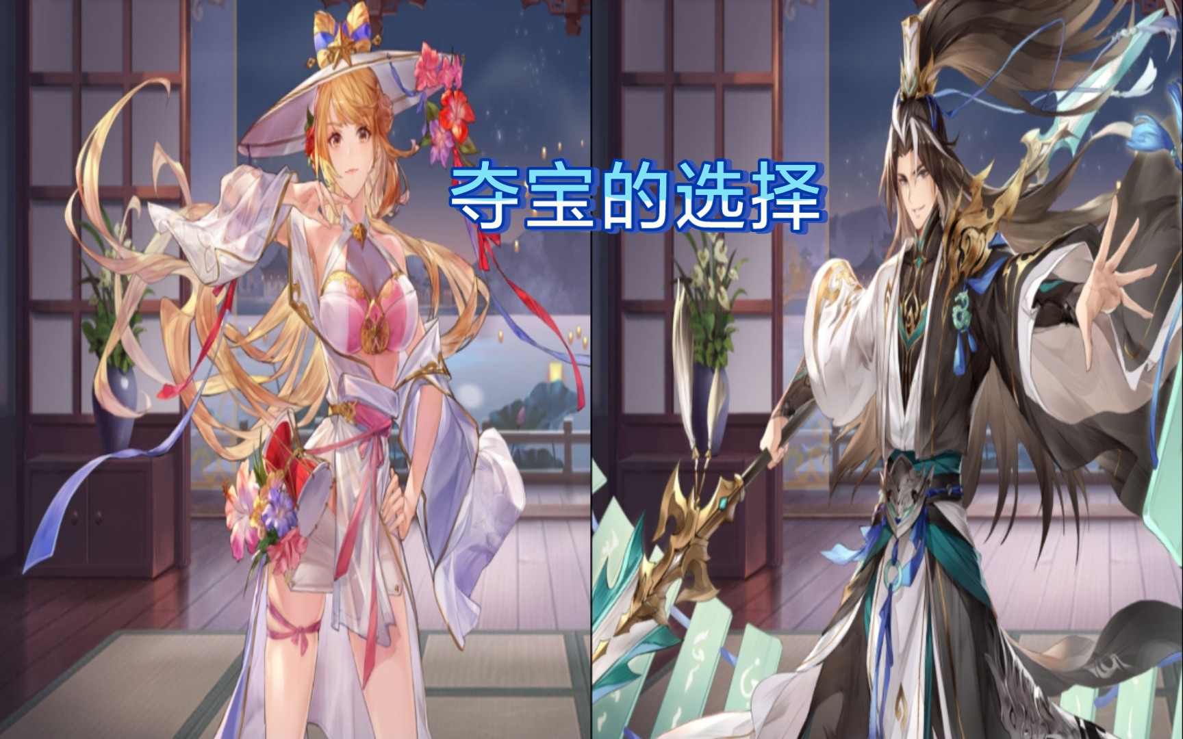 【三国志幻想大陆】新区细节提升③夺宝篇哔哩哔哩bilibili