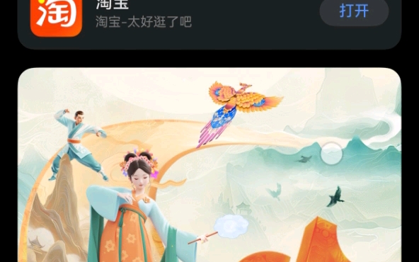 鸿蒙NEXT新版应用市场重大更新,好像AppStore啊哔哩哔哩bilibili