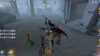 第五人格杰克排位:白给调香杀放一