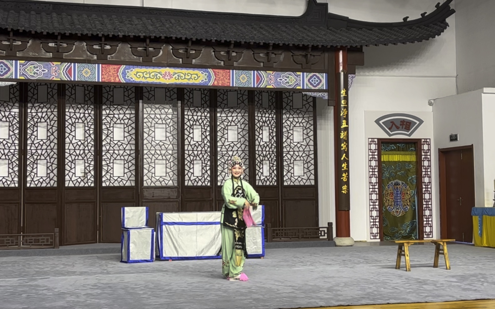 【20230409扬州戏曲园非遗剧场】扬剧《王樵楼磨豆腐》选段(谭颜馨)