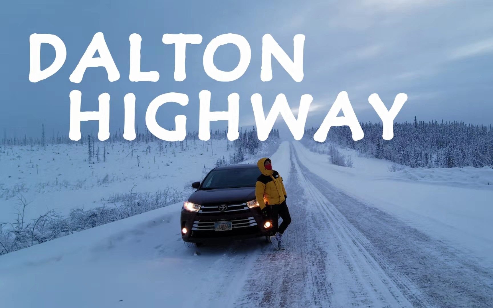 [图]S1:E1我们真的再冬天自驾来到阿拉斯加的道尔顿公路Dalton Highway We are really doing this!-野马的阿拉斯加冬季自驾穿越